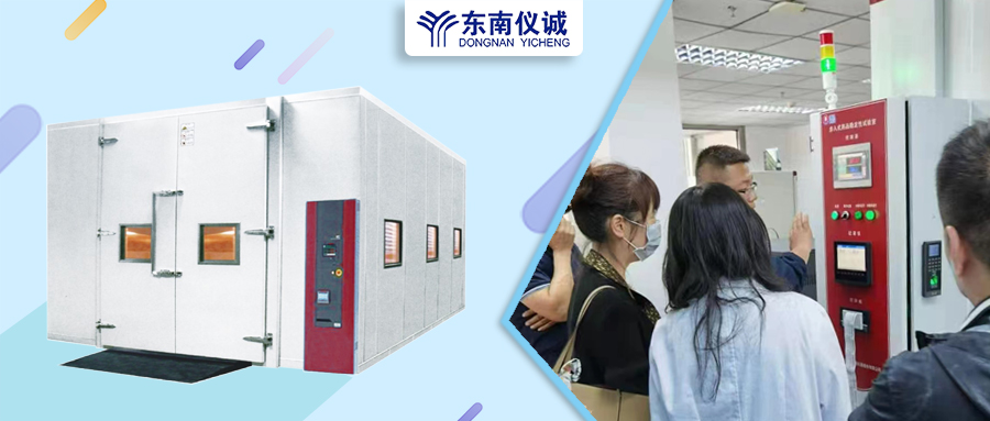 大批量樣品？環(huán)境控制要求高？東南儀誠(chéng)代理的博迅步入式藥品穩(wěn)定性試驗(yàn)室?guī)湍鉀Q