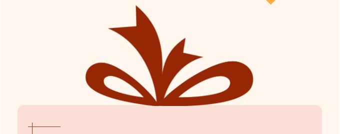 東南儀誠(chéng)好禮活動(dòng)進(jìn)行中，熱度不減